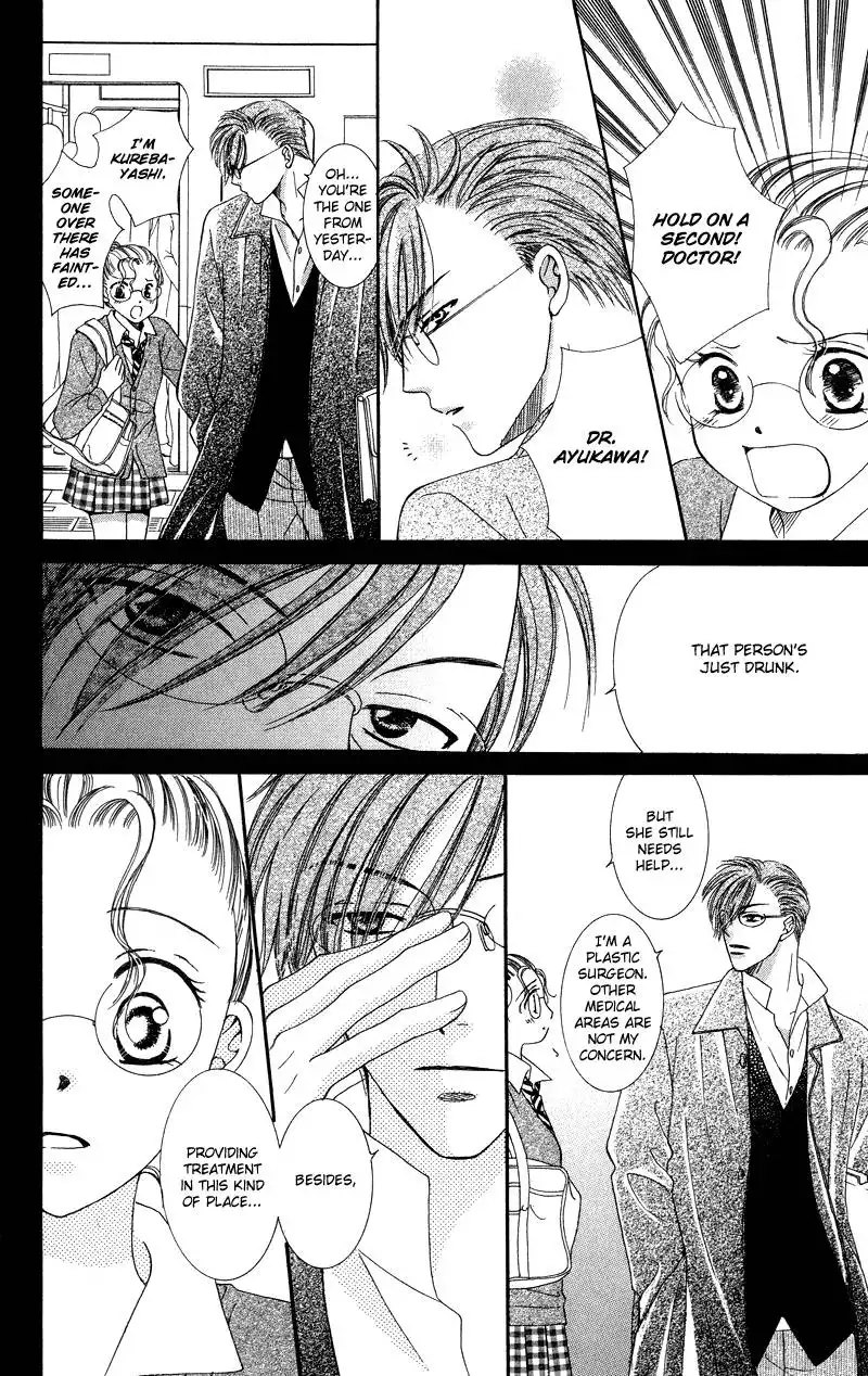 Dr. wa Amai Kiss wo Suru Chapter 3 10